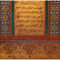 Syed Rizwan, 24 x 24 Inch, Oil on Canvas, Calligraphy Painting, AC-SRN-037